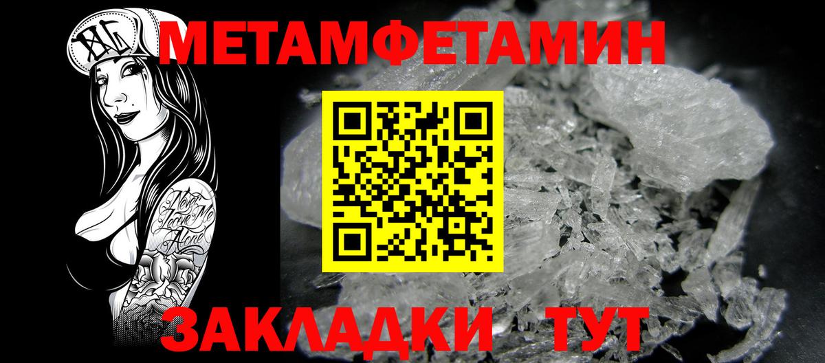 Амфетамин 98% Долгопрудный