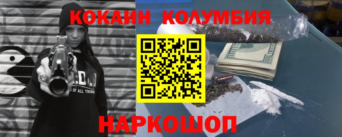 COCAIN VHQ Долгопрудный