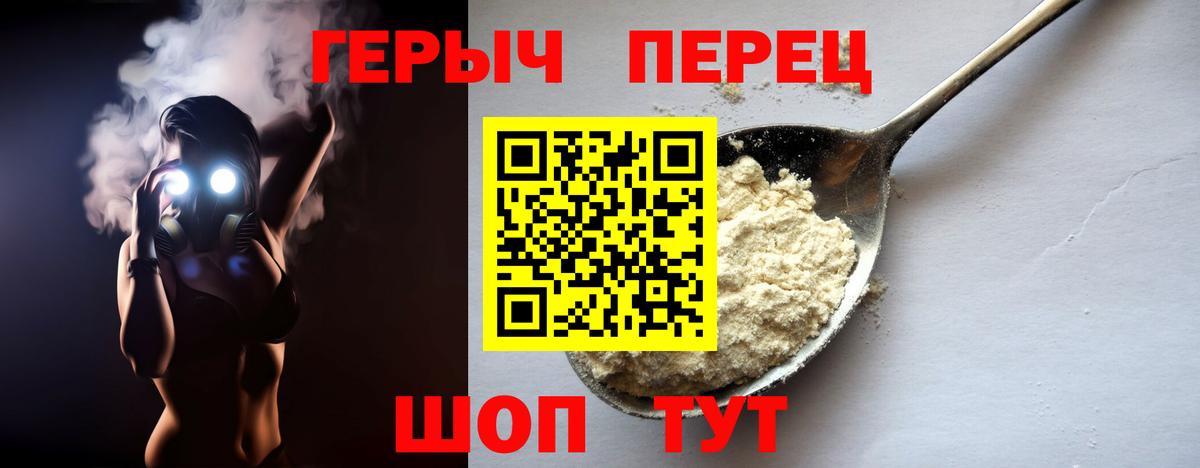МДМА  Метамфетамин  МЕФ кристаллы  Долгопрудный  Каннабис  Вход с VPN  Гашиш  Cocaine  Амфетамин кристаллы 