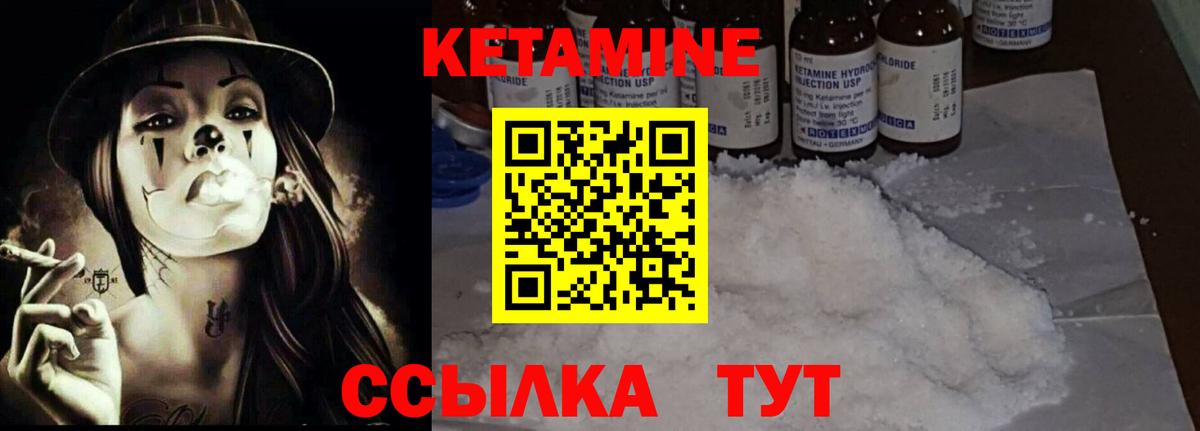 Долгопрудный  кракен ссылки  КЕТАМИН VHQ  Вход с VPN  КЕТАМИН VHQ 