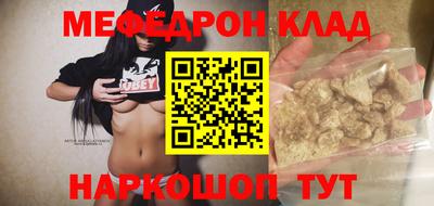 спайс Кулебаки