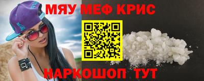 ешки Кунгур