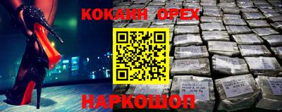 спайс Кулебаки