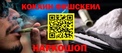 мефедрон Кумертау