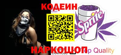 спайс Кулебаки