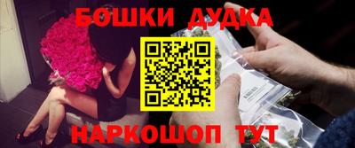 ешки Кунгур
