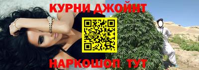 спайс Кулебаки
