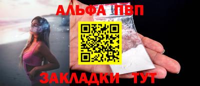 мефедрон Кумертау