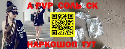 мефедрон Кумертау