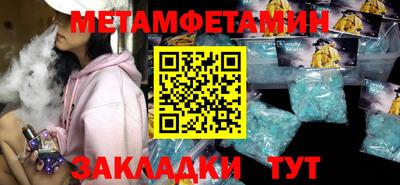 спайс Кулебаки