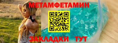 спайс Кулебаки