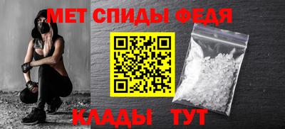 мефедрон Кумертау