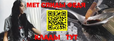 мефедрон Кумертау