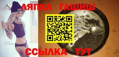 спайс Кулебаки
