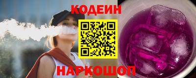 ГАЛЛЮЦИНОГЕННЫЕ ГРИБЫ Ливны