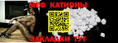 меф Лесосибирск