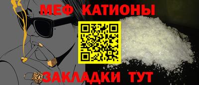 мефедрон Кумертау