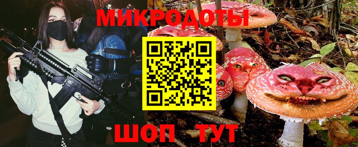 магазин продажи   Вход с VPN  Долгопрудный  Галлюциногенные грибы MAGIC MUSHROOMS  Галлюциногенные грибы мицелий 