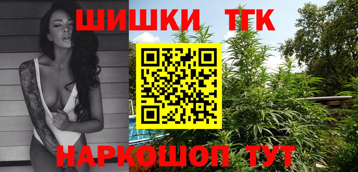 Каннабис план  Вход с VPN  Долгопрудный  Марихуана OG Kush  Бошки марихуана LSD WEED 